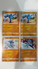 ポケモンカード   ポケカ   リオル   ４枚   まとめ処分   S-144