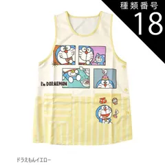 種類18：A90)898409/ドラえもんイエロー/レディース【M-L】 【 10％OFF★ 】【送料無料】エプロン キャラクター かわいい 大きいサイズ M L 3L 4L 2L LL レディース エプロン キャラクターエプロン ラン型 エプロン かぶり エ