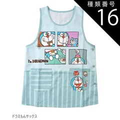 種類16：A88)898386/ドラえもんサックス/レディース【M-L】 【 10％OFF★ 】【送料無料】エプロン キャラクター かわいい 大きいサイズ M L 3L 4L 2L LL レディース エプロン キャラクターエプロン ラン型 エプロン かぶり エ