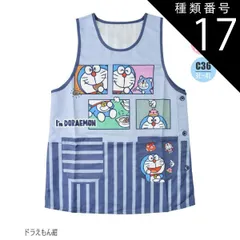 種類17：A89)898393/ドラえもん紺/レディース【M-L】 【 10％OFF★ 】【送料無料】エプロン キャラクター かわいい 大きいサイズ M L 3L 4L 2L LL レディース エプロン キャラクターエプロン ラン型 エプロン かぶり エプロン