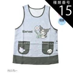 種類15：A87)898379/クロミグレー/レディース【M-L】 【 10％OFF★ 】【送料無料】エプロン キャラクター かわいい 大きいサイズ M L 3L 4L 2L LL レディース エプロン キャラクターエプロン ラン型 エプロン かぶり エプロン