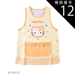 種類12：A84)898348/キティオレンジ/レディース【M-L】 【 10％OFF★ 】【送料無料】エプロン キャラクター かわいい 大きいサイズ M L 3L 4L 2L LL レディース エプロン キャラクターエプロン ラン型 エプロン かぶり エプロ