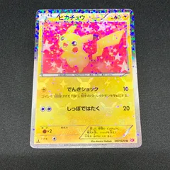 2025年最新】ピカチュウシャイニーコレクション007の人気アイテム