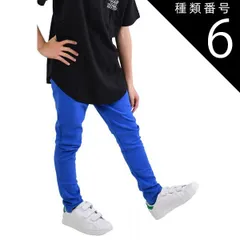 種類6：DV-1【20-6】ROYAL-BLUE/80cm 【 超目玉アイテム★ 】【送料無料】ストレッチパンツ キッズ 男の子 ロングパンツ 女の子 カラーパンツ レギンス パンツ 長ズボン レギパン 子供 無地 黒 ブラック 赤 青 紫 緑 紺 80cm 