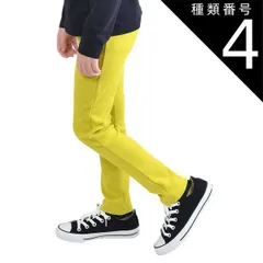 種類4：DV-1【20-4】LIME-GREEN/80cm 【 超目玉アイテム★ 】【送料無料】ストレッチパンツ キッズ 男の子 ロングパンツ 女の子 カラーパンツ レギンス パンツ 長ズボン レギパン 子供 無地 黒 ブラック 赤 青 紫 緑 紺 80cm 