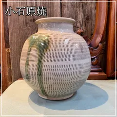 2026年最新】小石原焼花瓶の人気アイテム - メルカリ