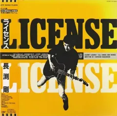 2026年最新】長渕剛 レコードの人気アイテム - メルカリ