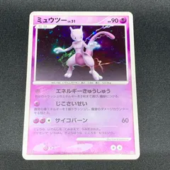 2026年最新】ミュウ1edの人気アイテム - メルカリ