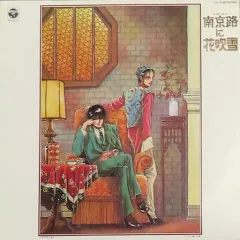 2026年最新】南京路に花吹雪の人気アイテム - メルカリ