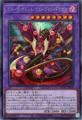 中古】 遊戯王OCG デュエルモンスターズ 偉大魔獣 ガーゼット 305 305