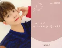 【中古】コレクションカード(男性) SEVENTEEN/JEONGHAN(ジョンハン)/裏面赤・印刷メッセージ入り/CD「JAPAN 2ND SINGLE『舞い落ちる花びら(Fallin’ Flower)』(CARAT盤)」封入特典フォトカードE
