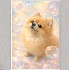 Item thumbnail for item 056a41a5-7489-4c23-9e05-7d170ebca48a