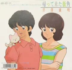 2026年最新】芹澤廣明の人気アイテム - メルカリ