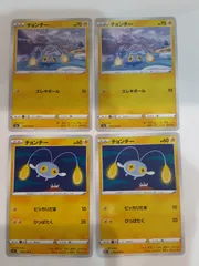 ポケモンカード　チョンチー　Sー148