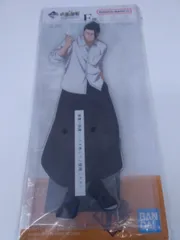 呪術廻戦　一番くじ　F賞　夏油傑　ビッグアクリルスタンド