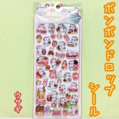 a244【新品・未使用】ボンボンドロップシール うさぎ ぷっくり ぷくぷく 3D 3Dシール クリア 透明 硬い デコシール デコレーション 苺 イチゴ お菓子 スイーツ ケーキ 花 大人気 売れ筋 ブーム シール帳 シール ご褒美シール プレゼント 子供