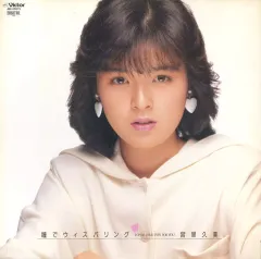 2026年最新】宮里久美の人気アイテム - メルカリ