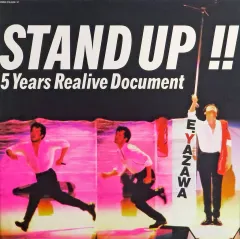 2025年最新】Stand Up!! 矢沢永吉 LPの人気アイテム - メルカリ