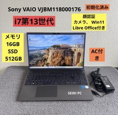 超美品 希少 VAIOS15 VJS155 i7 Wストレージ ブルーレイ - メルカリ