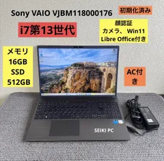 Sony VAIO Pro VJBM118000176 i7-1355U メモリ16GB SSD 512GB  Win11 顔認証