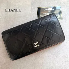 CHANEL シャネル マトラッセ 二つ折り長財布 ココマーク キルティング レザー ブラック 黒 シルバー ロングウォレット クラシック