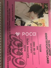 BOYNEXTDOOR テサン 19.99