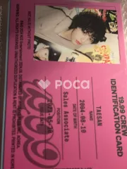 BOYNEXTDOOR テサン 19.99