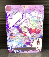 ワンピース カードゲーム ワンピ ゴムゴムの巨人［パラレル］（原作絵