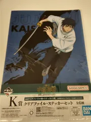 一番くじ 呪術廻戦 5th anniversary K賞 クリアファイル ・ ステッカーセット　乙骨憂太