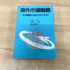 Item thumbnail for item 1083e835-8ed0-4a22-b02a-bb4741982aae