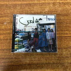 ●01)【1点限り!】【未開封】正常位へのアンチテーゼ/Cool As Ice/クール・アズ・アイス/CD/TNCH-2/A