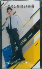 SnowMan 恋する警護24時 season2 岩本照 アクリルスタンド