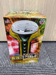 SANKYO 最強！ネオステラ枠 レプリカレバー レバブルver. ゴールド