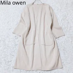 ミラオーウェン　ロングコート　ノーカラー　オーバーサイズ　サイドポケット　エレガント　フェミニン　シンプル　ベージュ　サイズ1   Mサイズ相当