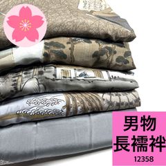 Item thumbnail for item 39ff68b8-b311-42fc-b039-d77243926b14