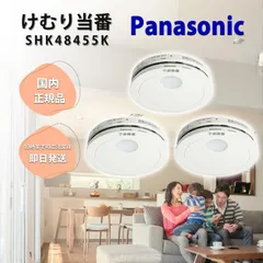 2026年最新】火災報知器 パナソニック3個セットの人気アイテム - メルカリ