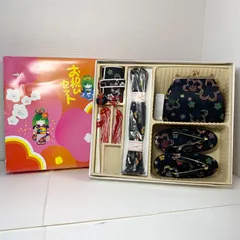 七五三 お正月 女の子 筥迫セット 3歳用 美品 S