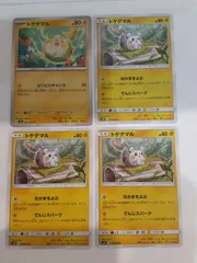 ポケモンカード　トゲデマル　Sー148