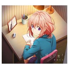 Item thumbnail for item ef8d7061-089f-4a4c-93be-95227c010af4