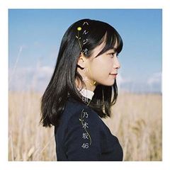 Item thumbnail for item 1068246c-5de3-434d-9354-e94d6b2a236d