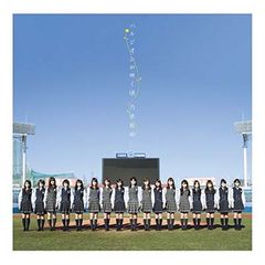 Item thumbnail for item f3fb1f9e-2e81-4426-986c-22c3d99cff04