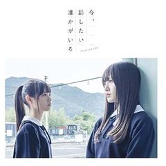 Item thumbnail for item 58276545-d5dd-4524-ba70-cef6fb5bf107