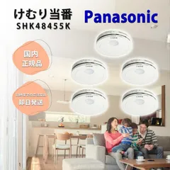 2026年最新】shk48455の人気アイテム - メルカリ
