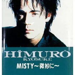 MISTY~微妙に~