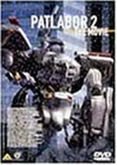 2026年最新】(中古品)機動警察パトレイバー the movie [dvd]の人気