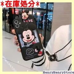 iPhone16 用 ケース スマホケース ディズニー キャラクター 保護カバー 首掛け/斜め掛け ラップ 紐付き 斜めがけ ミッキーマウス 携帯ケースス すり傷防止 落下防止 脱着簡単 アイフォン16 用カバー Qi ワイヤレス充電対応 e16 用 2279