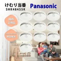 2026年最新】shk48455の人気アイテム - メルカリ