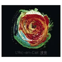 浸食￣lose control￣