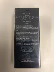 資生堂クレ・ド・ポーボーテ ヴォワールイドラタンロングトゥニュ30ml 新品未開封