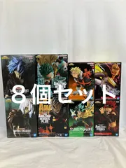 未開封 僕のヒーローアカデミア 緑谷出久 爆豪勝己 死柄木弔 他 フィギュア まとめ 8種 8個セット LFQA59 f101